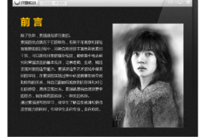 <em>課件</em>：公共藝術設計<em>專業</em>《<em>素描</em><em>基礎</em>》