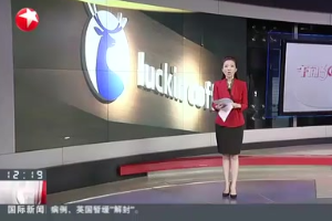 證監(jiān)會：已向瑞幸財務(wù)造假涉案人送達行政處罰告知書 調(diào)查發(fā)現(xiàn)——瑞幸咖啡大規(guī)模虛構(gòu)交易 虛增收入 虛假宣傳