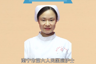 梁小霞—廣西援湖北抗疫醫療隊員