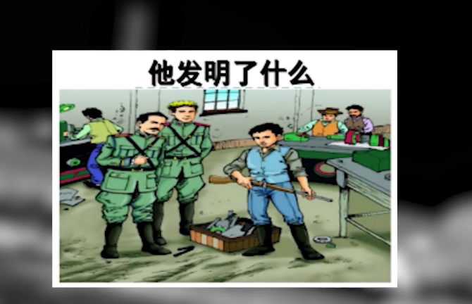 車同軌，書同文？標(biāo)準(zhǔn)化<em>的</em>百年進(jìn)化史