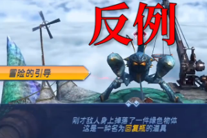 新手教程<em>該</em><em>如何</em>設(shè)計(jì)？什么才算優(yōu)秀的新手引導(dǎo)？