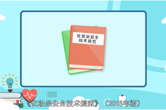 帶您了解<em>什么</em><em>是</em>防曬<em>劑</em>