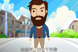 維爾弗雷多·帕累托—意大利<em>經(jīng)濟學</em>家、社會學家