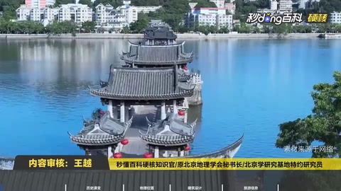 廣濟橋為什么被譽為世界上最早的啟閉式橋梁？