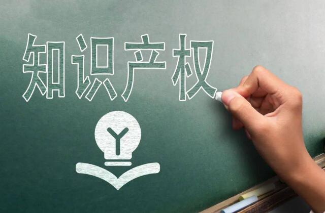 帶你了解知識產(chǎn)權(quán)法（圖6）