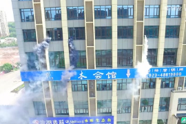 重慶黑科技！！<em>消防</em>無人機(jī)滅火救援，驚呆路人！！