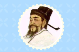 一分鐘了解元代數(shù)學(xué)家、教育家朱世杰