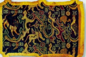帶你了解國(guó)家一級(jí)文物漢代織錦護(hù)臂—五星出東方利中國(guó)