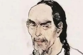 <em>清代</em>官員、文學家、詩人—<em>龔自珍</em>