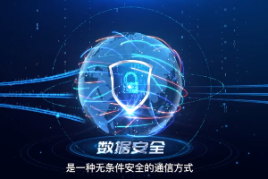 墨子號<em>衛星</em>，在太空實現遠距離量子通信