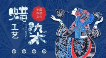 課程思政建設經驗分享-《紡織染概論》