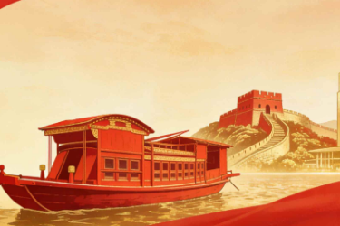 通識課：《<em>中國</em>共產黨精神譜系—<em>改革開放</em>精神》<em>課程</em><em>思</em>政教學<em>案例</em>
