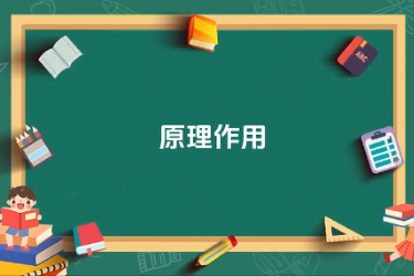 蘋果園套種間作黃豆<em>技術(shù)</em>-原理作用