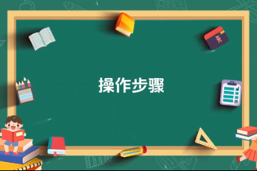 蘋果園套種間作黃豆<em>技術(shù)</em>
