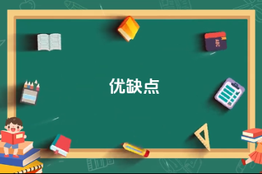 蘋果園套種間作黃豆<em>技術(shù)</em>-優(yōu)缺點(diǎn)
