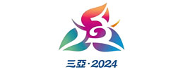 海南三亞少數民族運動會