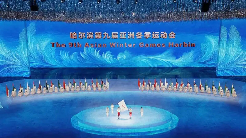 第九屆亞洲冬季運動會盛大開幕！耀龍智能助力呈現&ldquo;智能亞冬會&rdquo;
