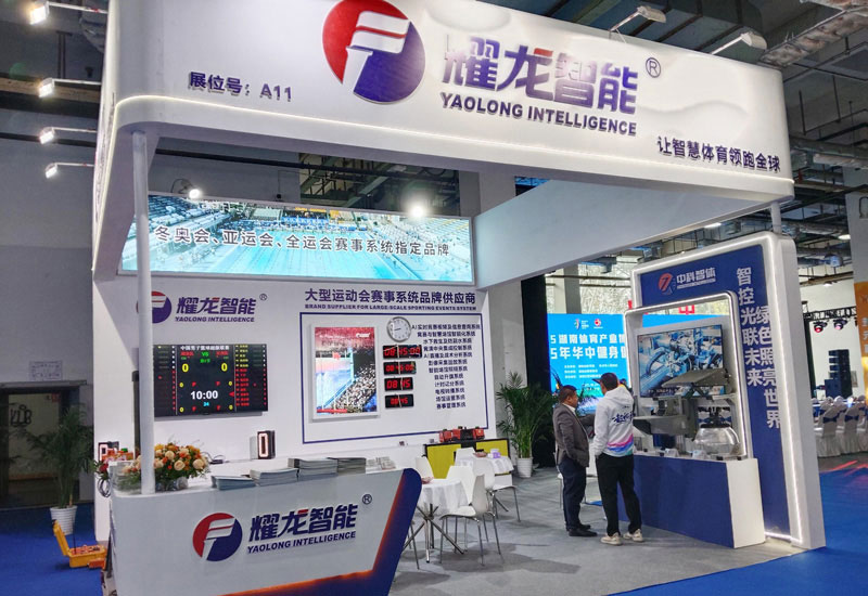 耀龍智能亮相2025湖南體育產業博覽會,以科技之力賦能體育產業新未來